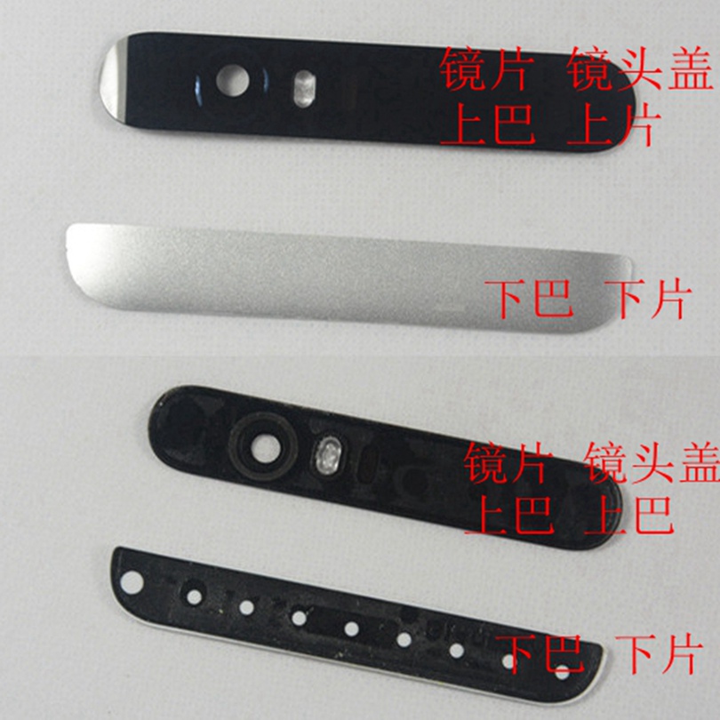 适用华为nexus 谷歌6P后盖摄像头玻璃镜片 后盖上下装饰片 玻璃片