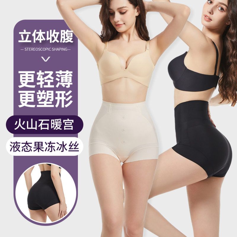 夏季款提臀裤高腰安全裤塑身裤塑形翘臀裤 瘦身收腹裤女强效束身