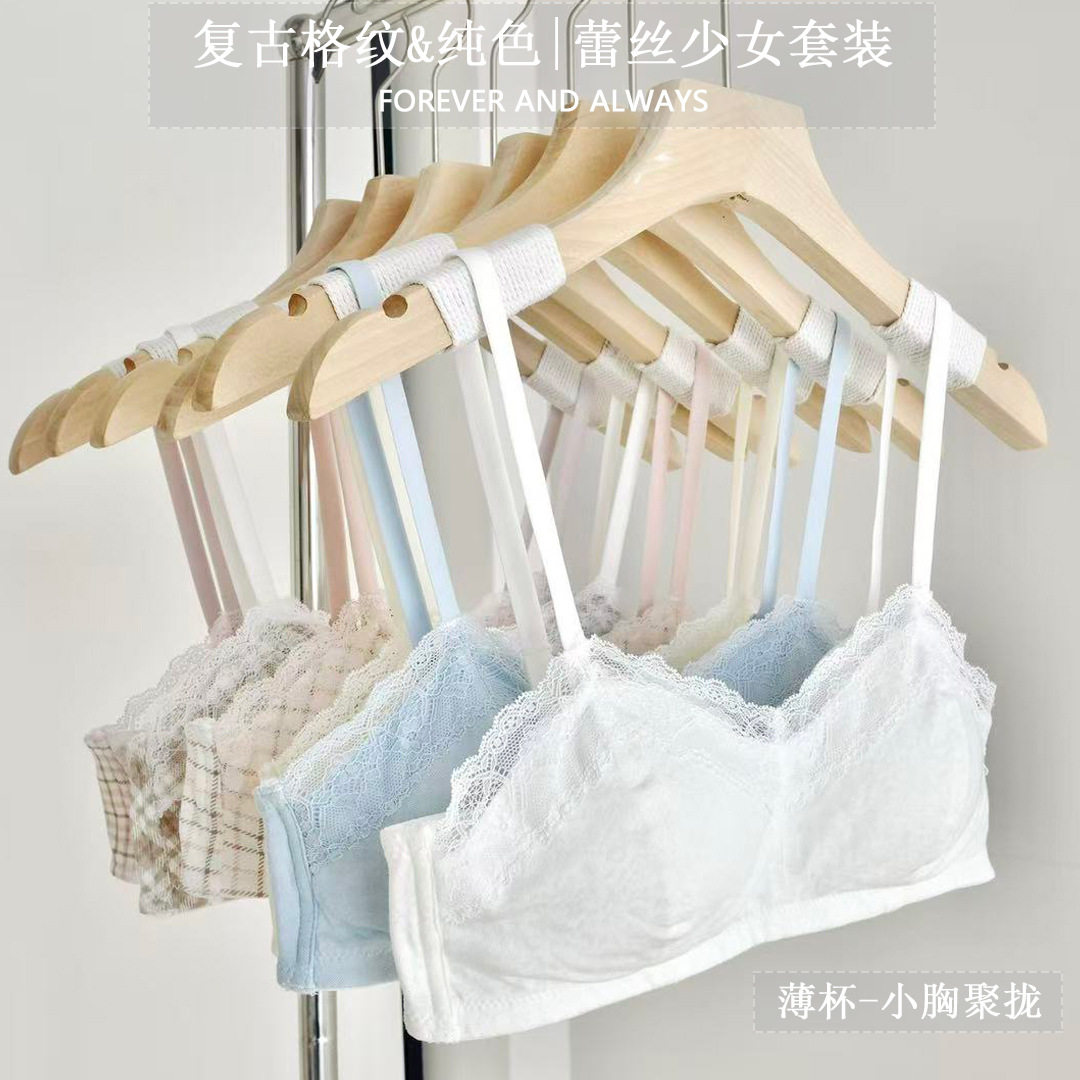 纯欲格纹蕾丝三角杯内衣女薄款小胸聚拢无钢圈防下垂少女文胸套装