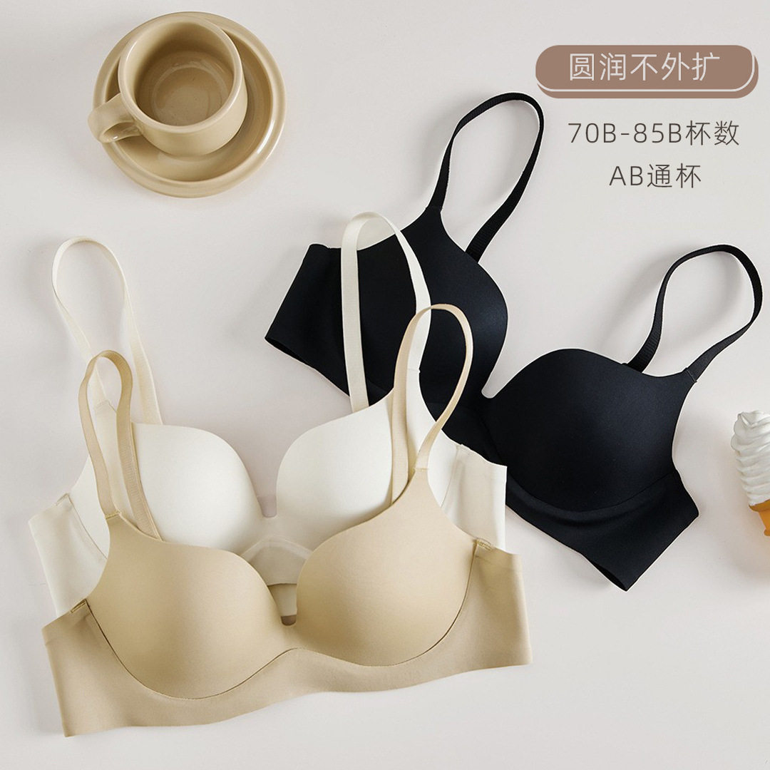 日系裸感光面小胸聚拢显大无痕内衣女透气软支撑提拉防下垂文胸罩