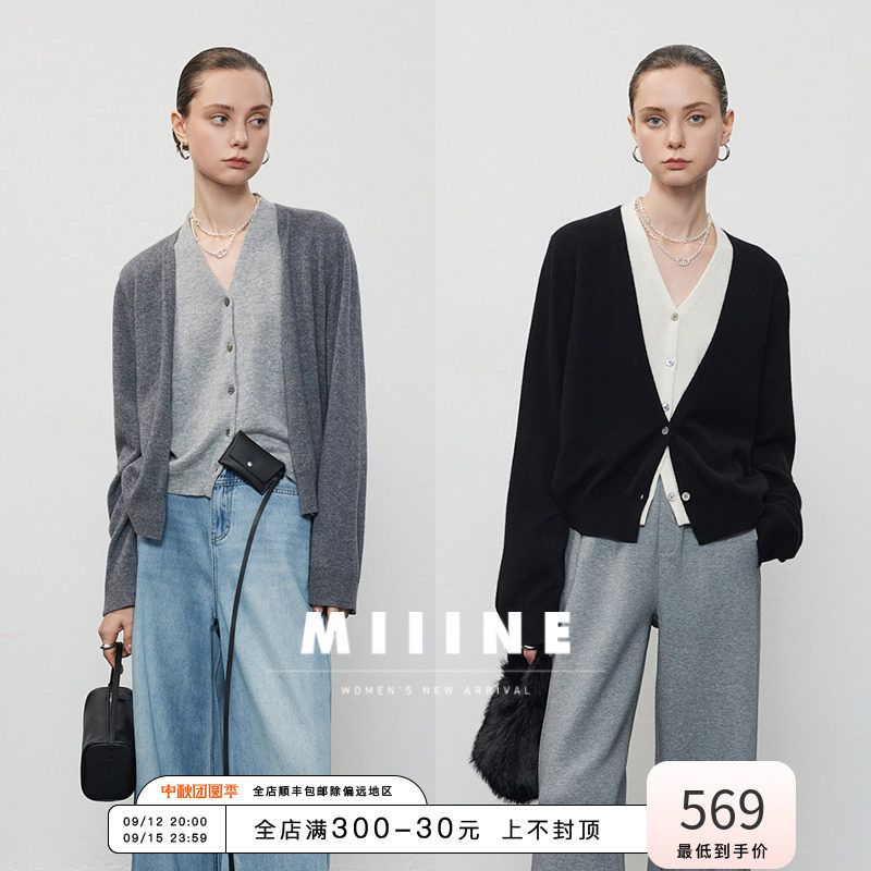 Miiine【瑶琴】叠穿美学 撞色假两件V领毛衣 冷淡系羊绒针织衫