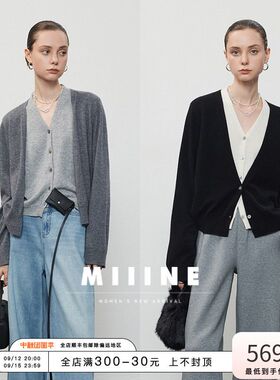 Miiine【瑶琴】叠穿美学 撞色假两件V领毛衣 冷淡系羊绒针织衫