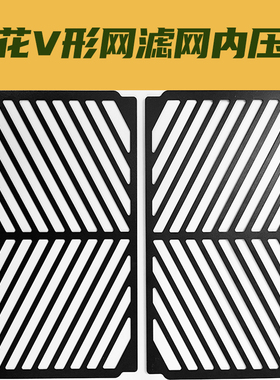 适用樱花吸油烟过滤网内压板V型网配件SCR3996压网板配件通用网片
