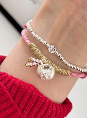 925纯银郁金香圆珠小胖福粉绳手链女简约手工设计组合叠戴