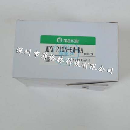 【全新正品】MAXAIR德国压力开关MPX-R10N-6M-KA议价