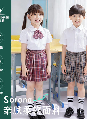 家有伯乐深圳市校服小学生男女夏季礼服短袖上衣短裤长裤套装
