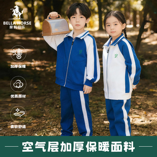 运动套装 家有伯乐冬深圳市校服小学生加厚男童女童冬季 外套长裤