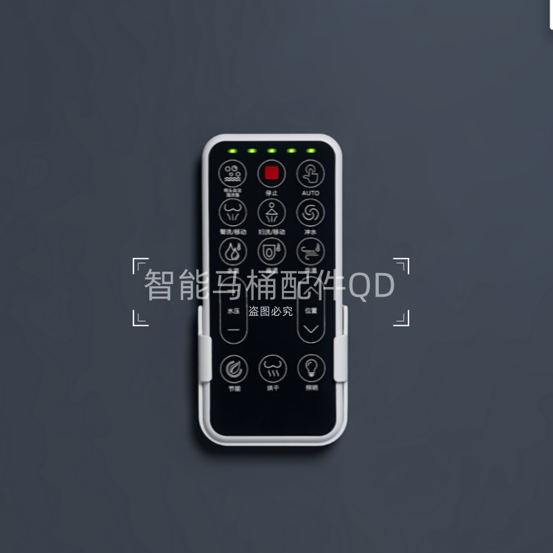智能马桶遥控器适用于东姿梦佳型号
