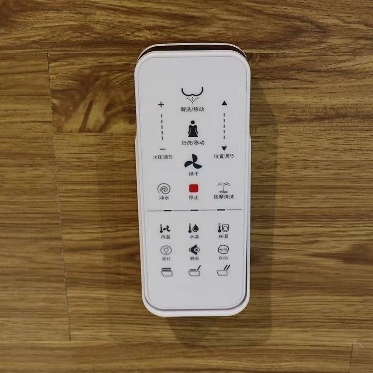 智能马桶遥控器通用适配箭牌通用配件1310U/AKB1197U/AKE7106