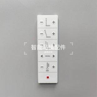 智能马桶遥控器适用于杜拉维特611200德立菲610000斯达克3马桶盖