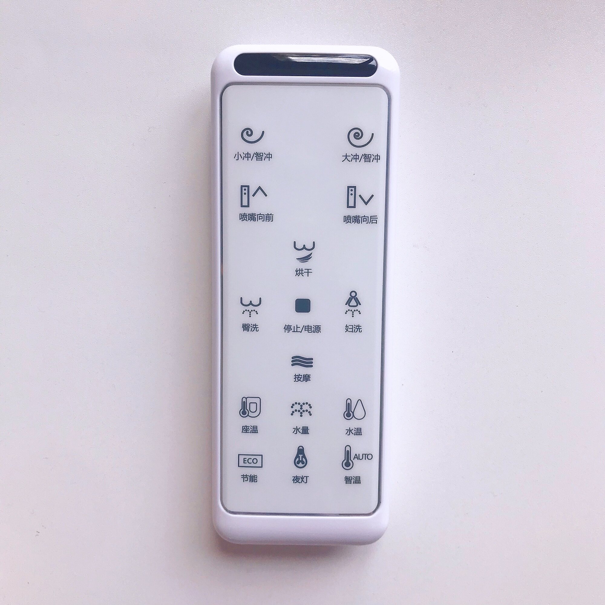 智能马桶遥控器通用款
