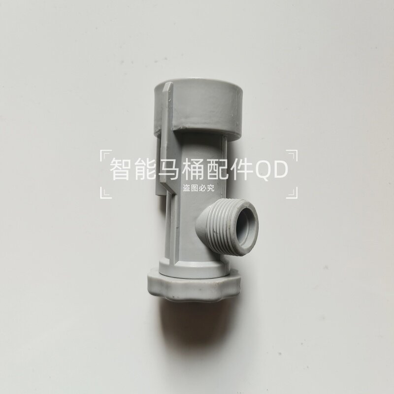 适配智能马桶配件8分转6分转接头智轩座便器过滤器配件