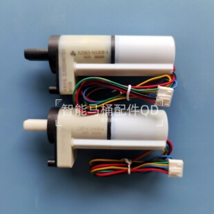 智能马桶配件大全智能马桶翻盖翻圈电机智能马桶电动阻尼器齿轮箱