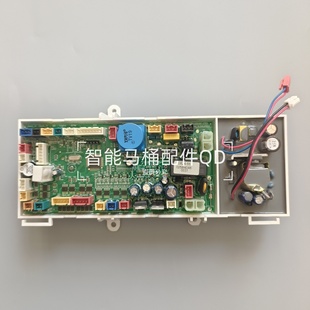 智能马桶主板适配于喜尔康/HILK/四维/FRAE/安华S18/津上主控制板