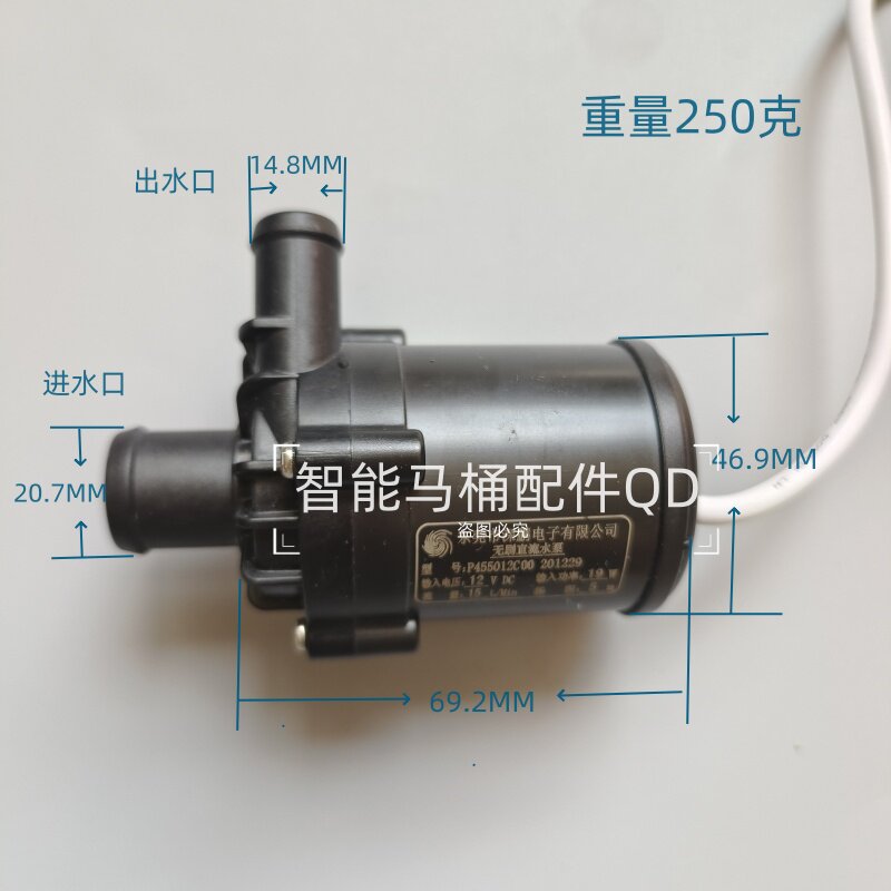 无刷直流水泵智能马桶增压泵智能马桶水箱通用智能马桶零水压水泵