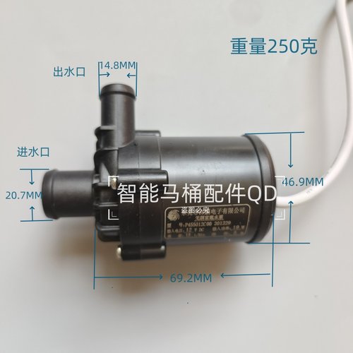 无刷直流水泵智能马桶增压泵智能马桶水箱通用智能马桶零水压水泵