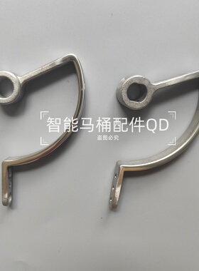 智能马桶铰链适用智轩/西屋/东姿/吉田雅格维泰太古座圈转轴弯钩