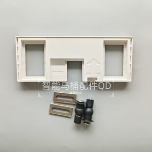 马桶盖安装板组件适用于HCG金牌鲸浪特洁尔达惠美佳艺华成和朗贝