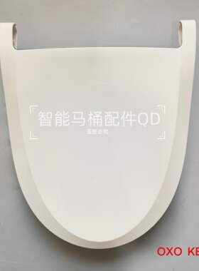 智能马桶盖子配件坐盖座盖售后维修配件2