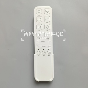 智能马桶遥控器适用于箭牌819 法恩莎 安华S25
