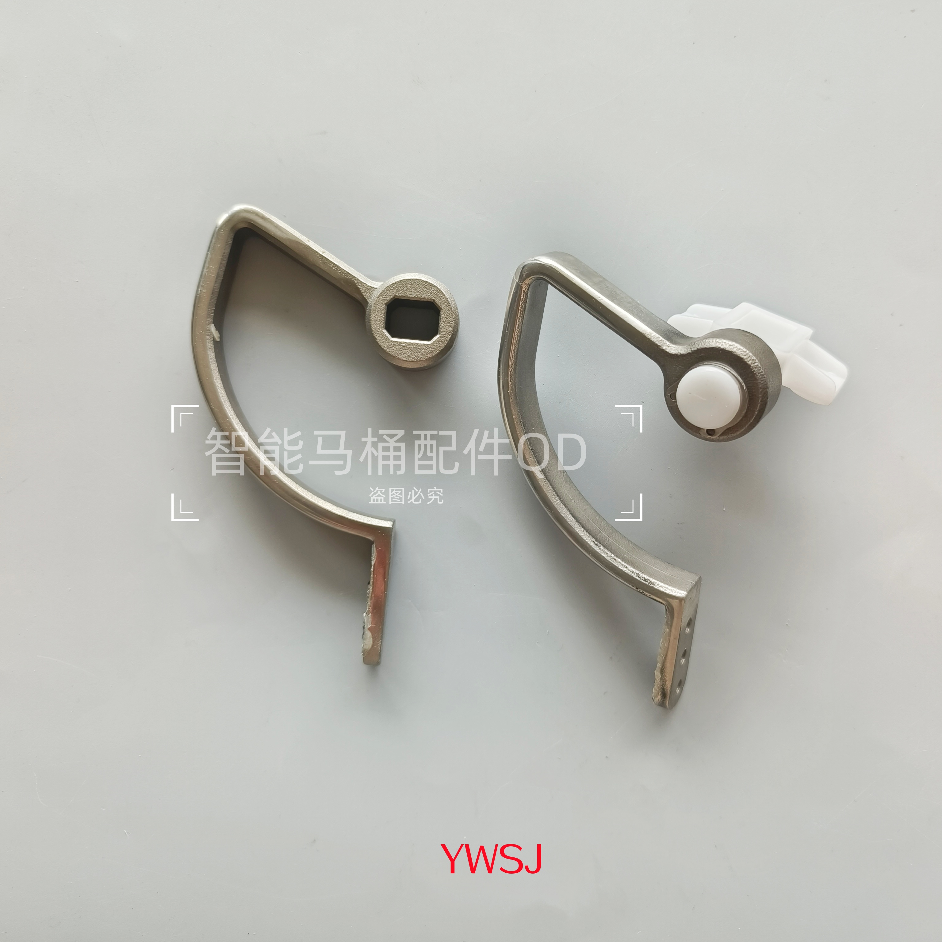 智能马桶铰链适用英王世家/蒙娜丽莎面盖座圈转轴弯钩