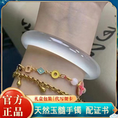 正品 天然高冰透白月光玛瑙荔枝冻玉髓玉手镯马料女香槟送女友礼物