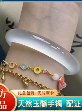 正品天然高冰透白月光玛瑙荔枝冻玉髓玉手镯马料女香槟送女友礼物