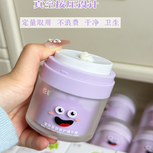 不黑脸的宝宝面霜【悦哺·⁫二代不黑脸秋冬面霜】