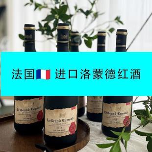 洛蒙德老藤干红葡萄酒歪瓶子酒法国进口朗格多克产区AOP级红酒