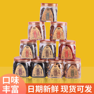 亿客手工蜜饯罐装批发甘草盐津话梅桃片酸咸适中休闲零食可代发