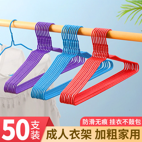成人衣架加粗挂钩晒衣架子收纳家用晾衣服架撑子学生宿舍儿童衣挂