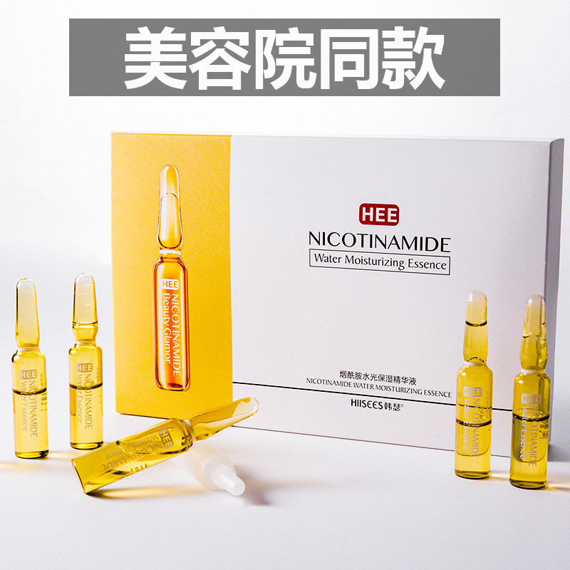 虾青素精华原液去黄去暗沉护肤品美白小安瓶皮肤暗黄改善提亮肤色在类目 美容护肤/美体/精油, 面部精华中 - 来自Buy2taobao.com提供专业的淘宝代购服务