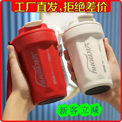 咖啡杯316不锈钢学生礼品高颜值