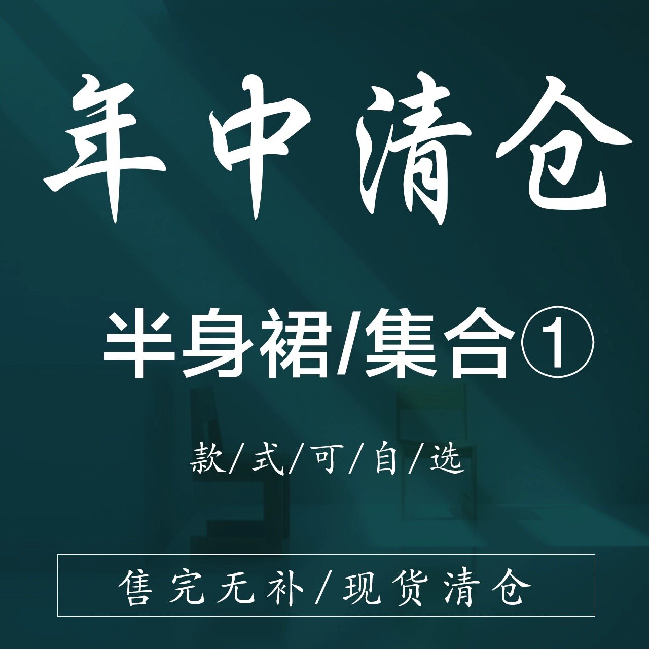 民族风松紧腰复古半身裙长裙复古