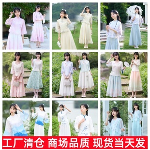 绣花复古小清新上衣女半身裙阔腿裤 中国风夏季 两件套 工厂清仓