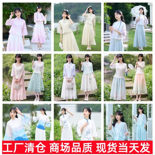中国风绣花复古上衣半身裙阔腿裤