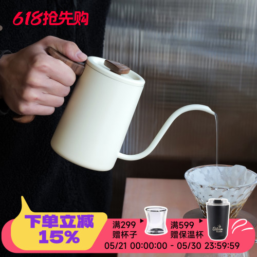 进阶手冲咖啡壶控水稳实木把手