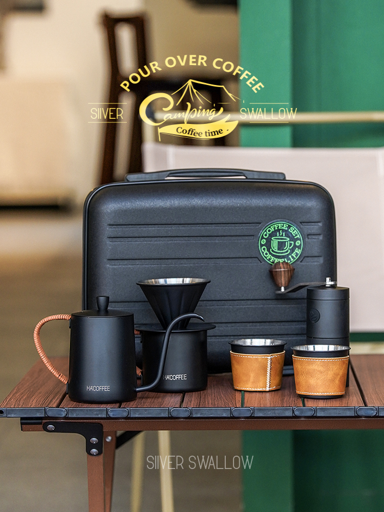 HA'COFFEE手冲壶套装露营便携包