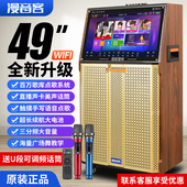 广场舞音响带显示屏家用卡拉OK一体机移动户外直播带话筒拉杆音箱