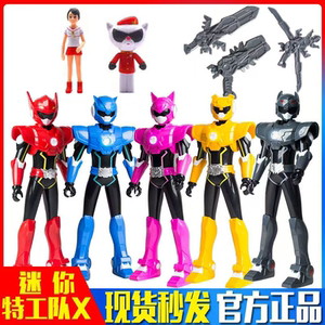 迷你特工队X弗特变形光之枪玩具塞米麦克斯恐龙五炫机甲蛋糕烘焙