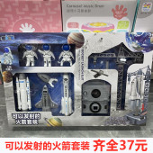 儿童可以发射 模 火箭航天飞机玩具宇航员长征5号发射台全套拼装