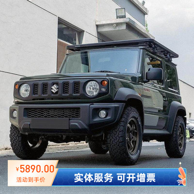 yakima吉姆尼车顶平台行李架横杆帐篷改装件越野装载架高度低耐用