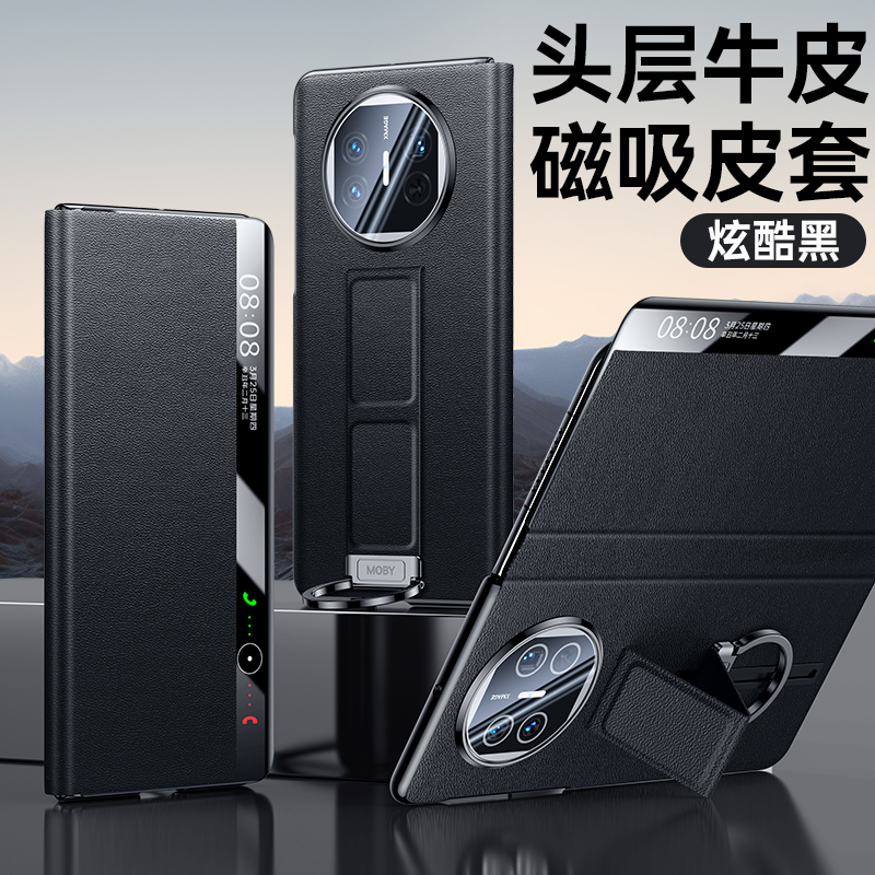 指环腕带适用华为matex5手机壳MATEX3保护套新款x5典藏版纳帕真皮自带支架高端商务男折叠屏全包防摔
