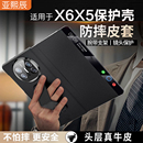 头层真皮自带支架镜头全包保护膜折叠屏全包防摔原装 腕带适用华为matex5手机壳MATEX6保护套新款 x3外壳典藏版