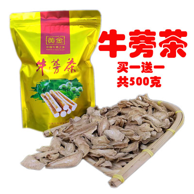 临沂苍山特产黄金牛膀根养生茶