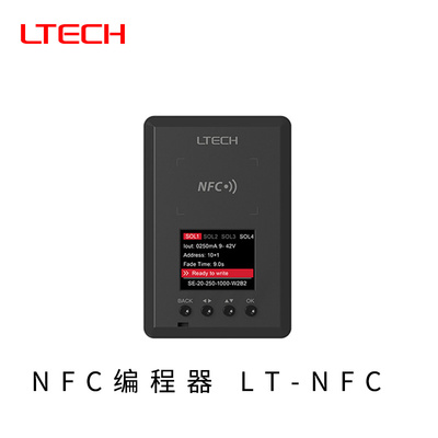 LTECH电源DALI系统主机设置地址雷特NFC编程器