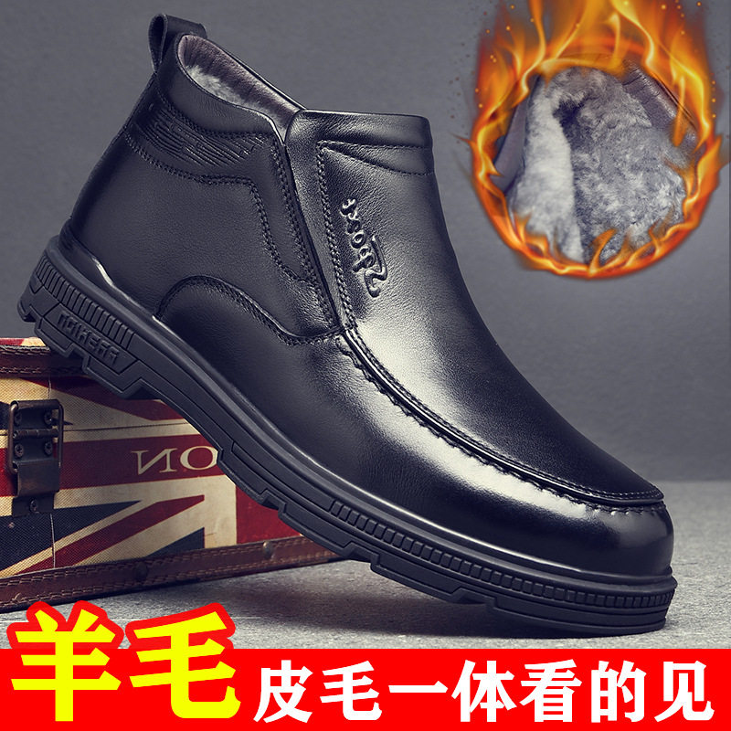 男鞋棉鞋加绒保暖头层牛皮羊毛皮毛一体,流行男鞋,棉鞋,淘宝优惠券,粉丝福利购,淘宝优惠卷