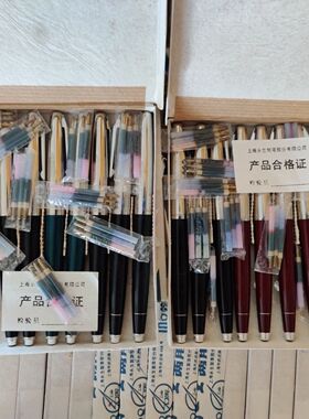 （特价）92年老库存永生728双头练字书法钢笔两用笔经典老国笔