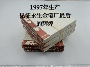 97年全新正品 库存永生613钢笔暗尖铱金笔金属吸墨练字办公日用笔