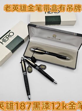 闲来无事练练字英雄187金笔12K金尖粗笔杆金属杆墨囊老钢笔带礼盒